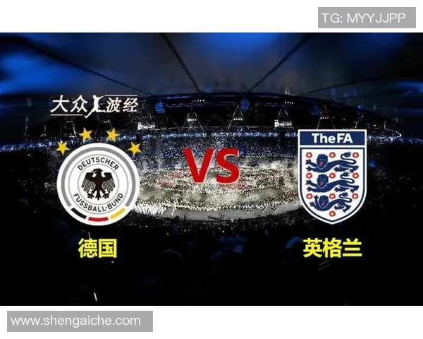 德国与巴西激战回顾赛后表现分析与未来展望