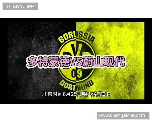 美因茨客场遗憾失利，多特蒙德拿下宝贵3分