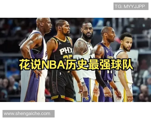 历史性时刻!这支NBA球队成为联盟历年常规赛中第一支完成60胜的球队! 历史性时刻!这支NBA球队成为联盟历年常规赛中第一支完成60胜的球队!