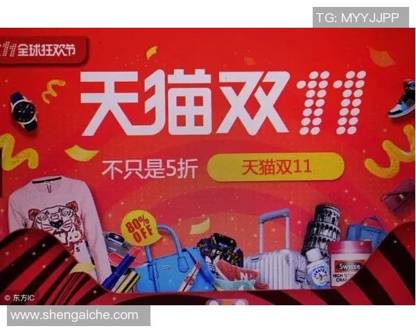 天猫与梦想的巅峰对决直播盛宴即将开启，精彩不容错过