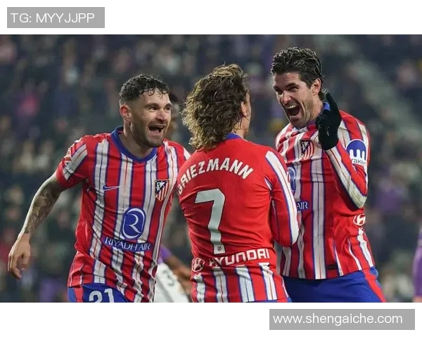 马德里竞技主场大胜瓦伦西亚，继续领跑西甲积分榜