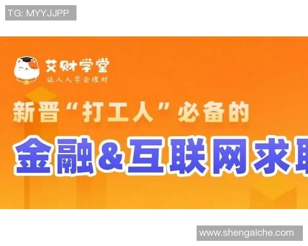 如何在网络上观看直播的足球比赛详细指南与技巧分享