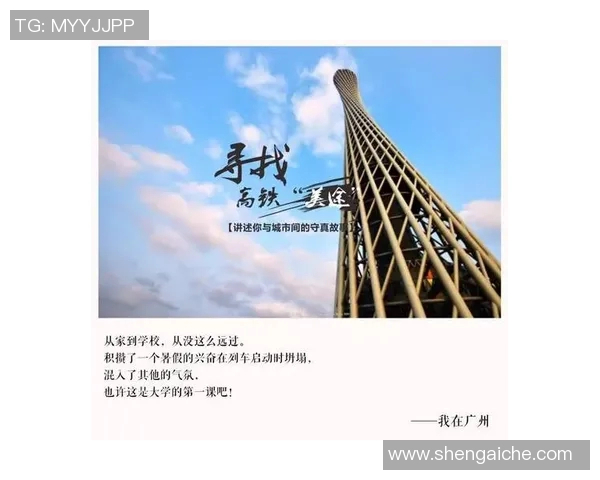 雷东多的传奇人生与时代变迁中的奋斗故事