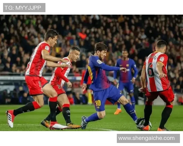 塞尔塔与赫罗纳对决前瞻分析及比赛结果预测详解