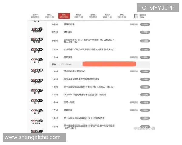 俊哥直播足球比赛的平台和时间详解，快来一起看精彩赛事吧