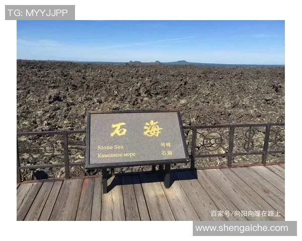 探秘黑龙江火山鸣泉的神秘魅力与自然奇观之旅