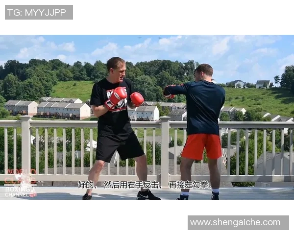 拳击防守技巧解析如何在比赛中有效保护自己并反击对手