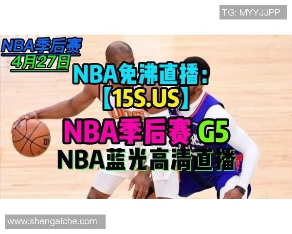 热火与雄鹿激战CCTV5直播精彩对决期待球迷热情助威