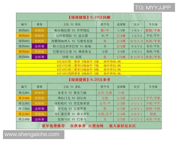 徐埠足球比赛直播时间表及赛事安排详细介绍与观赛指南