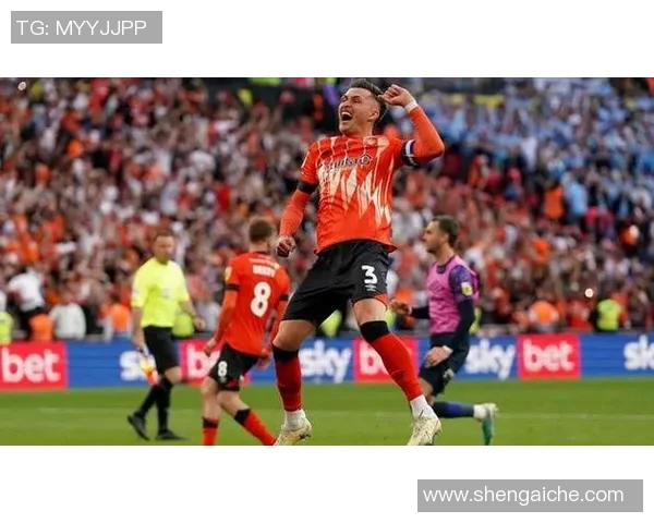 密尔沃与卢顿的激烈对决揭示英冠争夺战的悬念与精彩瞬间