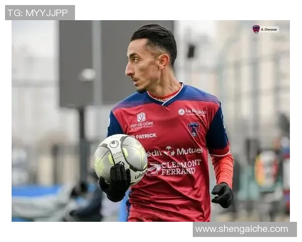 克莱蒙与勒阿弗激战在即谁能在法甲赛场上笑到最后