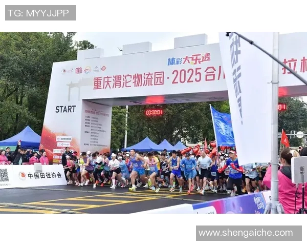 西昌马拉松激情开跑展现运动魅力与城市风采的盛大赛事盛典