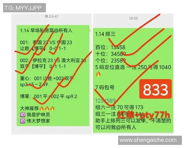 法国与澳大利亚足球对决指数分析及比赛前瞻解读