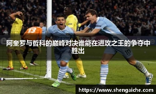 悟空体育手机最新版本