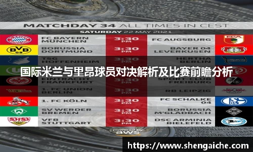 悟空体育手机最新版本