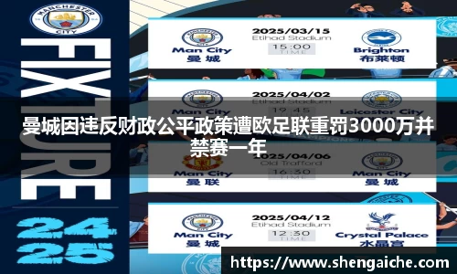 悟空体育手机最新版本