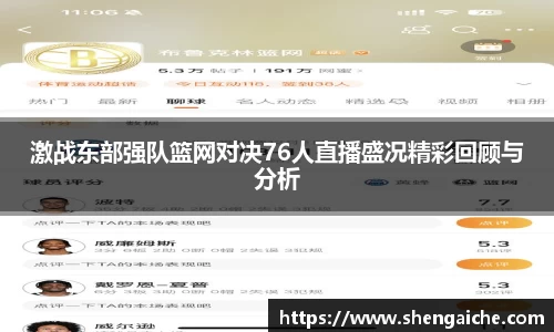 悟空体育在线登录